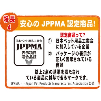 お外のしつけ マーキングお断り 耐雨分包 TAURUS