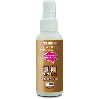 お外のしつけ マーキングお断り 濃縮スプレー TAURUS