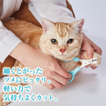 SelfTrimmer スパッと素早く切れる 2つの刃先の猫用爪切り 日本製 Petio