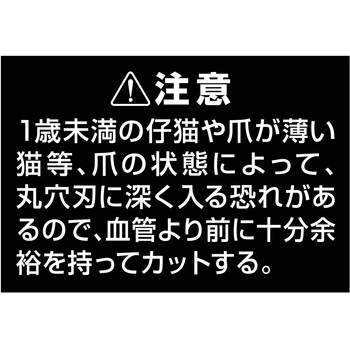 SelfTrimmer スパッと素早く切れる 2つの刃先の猫用爪切り 日本製 Petio