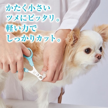 SelfTrimmer スパッと素早く切れる 犬用爪切り 日本製 Petio