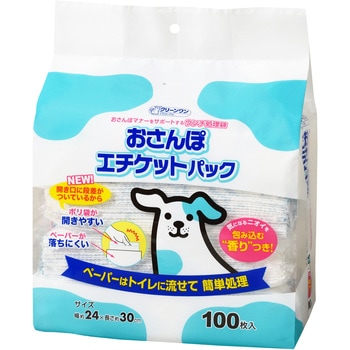 おさんぽエチケットパック クリーンワン