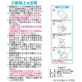 おさんぽエチケットパック クリーンワン