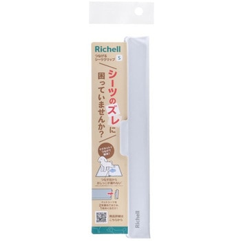 つなげるシーツクリップ Richell(リッチェル)