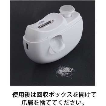 電動爪切り+磨き TO-PLAN(東京企画販売)