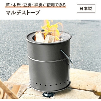 ストーブ マルチ燃料 小型 ホンマ製作所