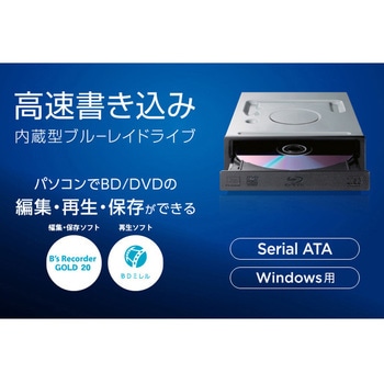 BDXL対応 Serial ATA 内蔵ブルーレイドライブ I ・O DATA(アイ・オー・データ)