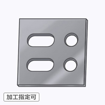 【オーダー】平型ブラケット 4穴(2長穴+2穴) 6面フライスタイプ ノーブランド