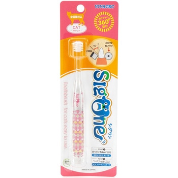 シグワン コンパクト歯ブラシ キャット シグワン