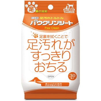 パウクリンシート TAURUS