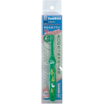 デントレーナー やわらかブラシ TAURUS