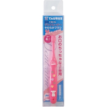 デントレーナー やわらかブラシ TAURUS