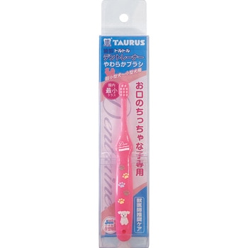 デントレーナー やわらかブラシ TAURUS