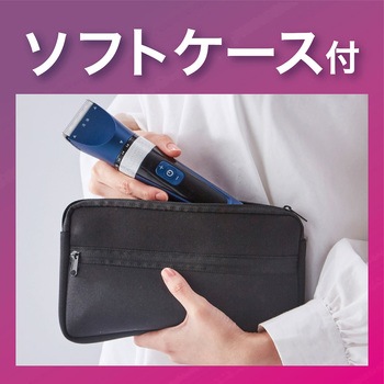 セルフトリマー コードレスバリカン プロフェッショナル Petio