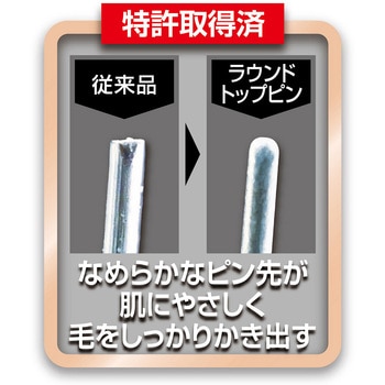 プロフェッショナルスリッカーブラシ ADD.MATE
