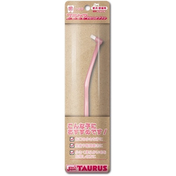 歯垢トルトル プラケアやわらかブラシ TAURUS
