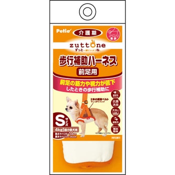 老犬介護用 歩行補助ハーネス 前足用K zuttone