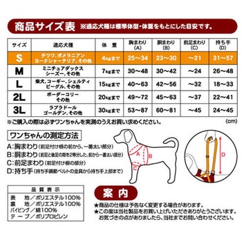 老犬介護用 歩行補助ハーネス 前足用K zuttone