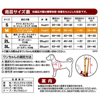 老犬介護用 歩行補助ハーネス 前足用K zuttone