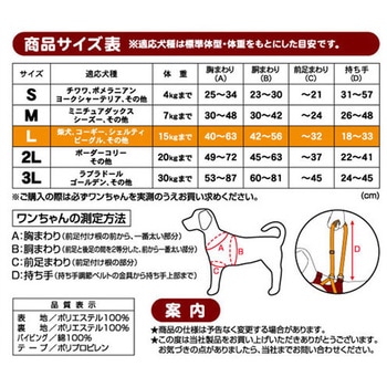 老犬介護用 歩行補助ハーネス 前足用K zuttone