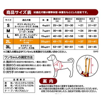 老犬介護用 歩行補助ハーネス 前足用K zuttone