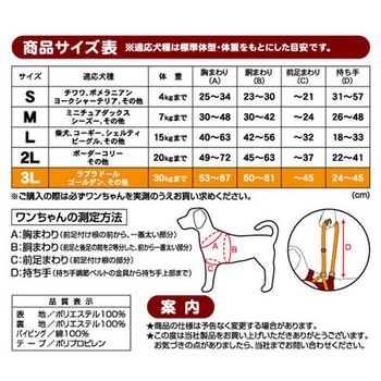 老犬介護用 歩行補助ハーネス 前足用K zuttone
