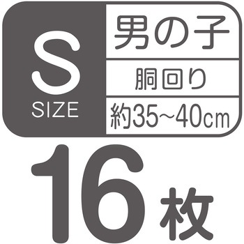 フレス たっぷり吸収するエチケットパンツ 男の子用 Petio