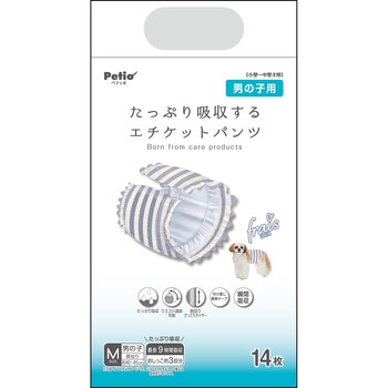 フレス たっぷり吸収するエチケットパンツ 男の子用 Petio