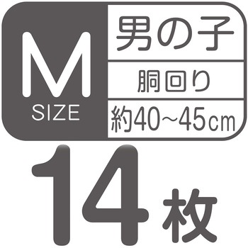 フレス たっぷり吸収するエチケットパンツ 男の子用 Petio