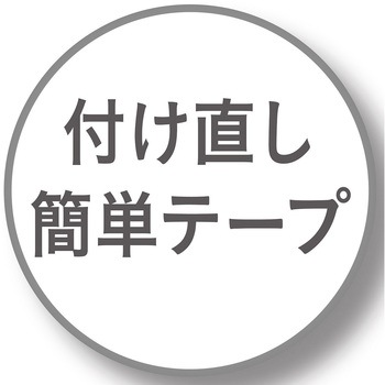 フレス たっぷり吸収するエチケットパンツ 男の子用 Petio
