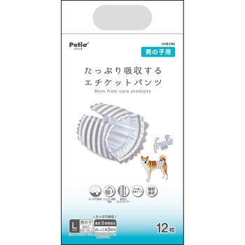 フレス たっぷり吸収するエチケットパンツ 男の子用 Petio
