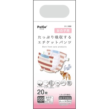 フレス たっぷり吸収するエチケットパンツ 女の子用 Petio