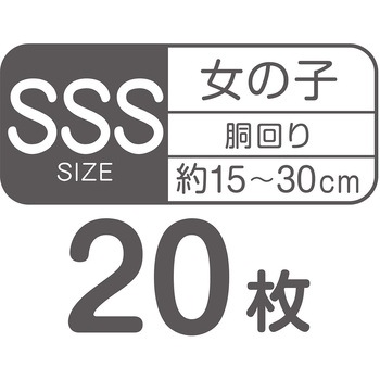 フレス たっぷり吸収するエチケットパンツ 女の子用 Petio
