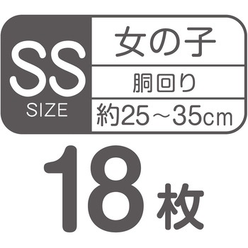 フレス たっぷり吸収するエチケットパンツ 女の子用 Petio