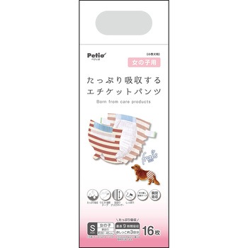 フレス たっぷり吸収するエチケットパンツ 女の子用 Petio