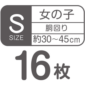 フレス たっぷり吸収するエチケットパンツ 女の子用 Petio