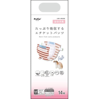 フレス たっぷり吸収するエチケットパンツ 女の子用 Petio
