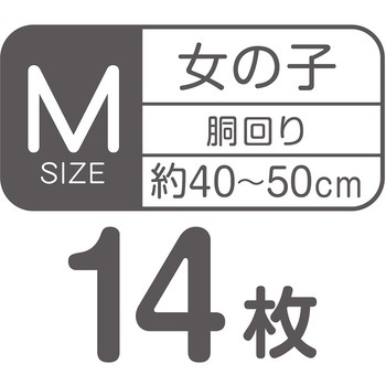フレス たっぷり吸収するエチケットパンツ 女の子用 Petio