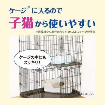 ニオイをとる砂専用 コンパクトコーナー猫トイレ ライオン商事