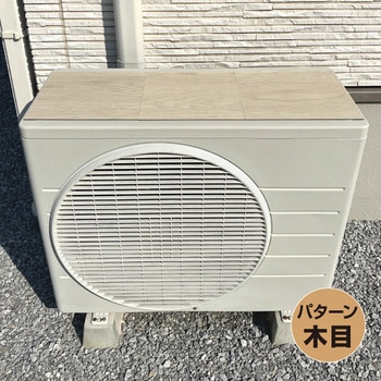 エアコン室外機用 遮熱マグネットタイル ボンド商事