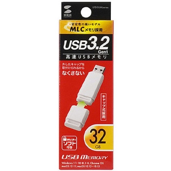 32GB USBメモリー エスコ