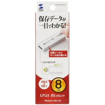 8GB USBメモリー エスコ