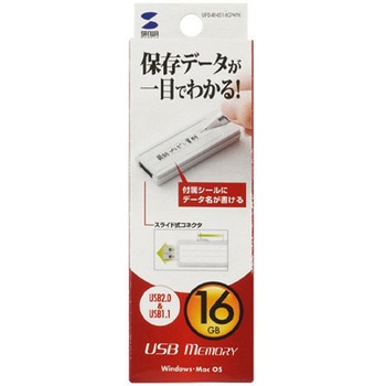 16GB USBメモリー エスコ