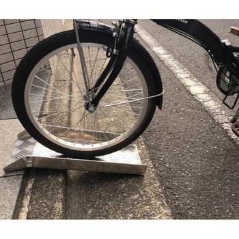 サイクル・スロープ(アルミスロープ) MISUGI(ミスギ)