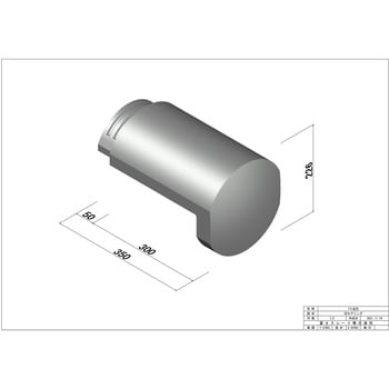 6312 棟素丸瓦用 7寸素丸丸巴 1枚(5.5kg) AirRoof(富士スレート