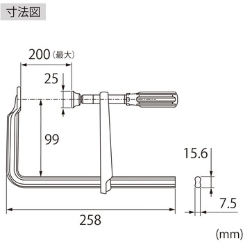 エビ万力 グリップハンドル(キャップ付) ロブスター(ロブテックス)