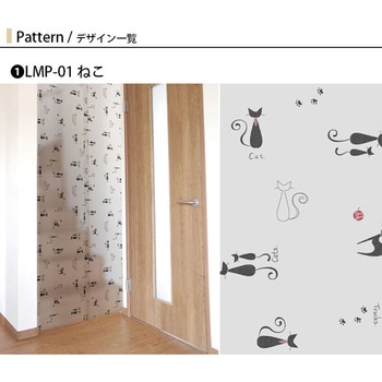 間仕切りのれん 明和グラビア