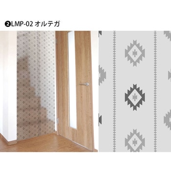 間仕切りのれん 明和グラビア