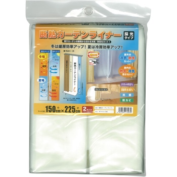 断熱カーテンライナー 明和グラビア