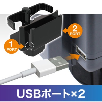 USB付きコンパクトWドリンク 槌屋ヤック